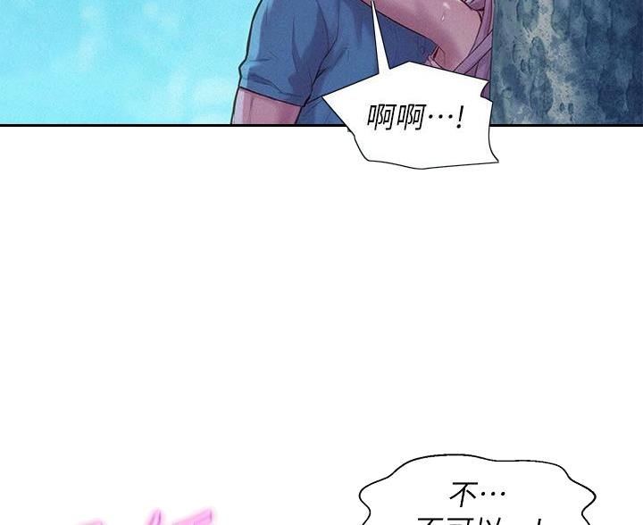 浪漫营地漫画未删减版免费漫画,第8话2图