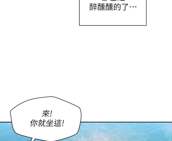 浪漫营地漫画 最新第72话漫画,第5话4图