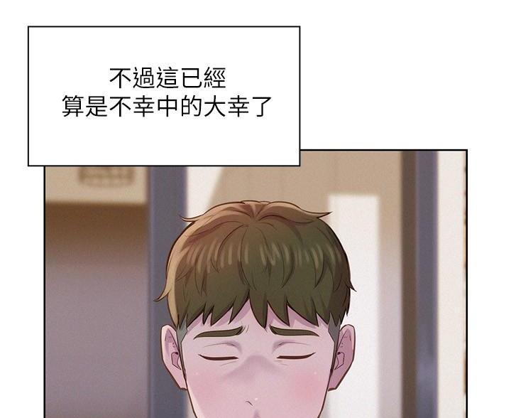 浪漫营地漫画画免费画土豪漫完整版漫画,第10话5图