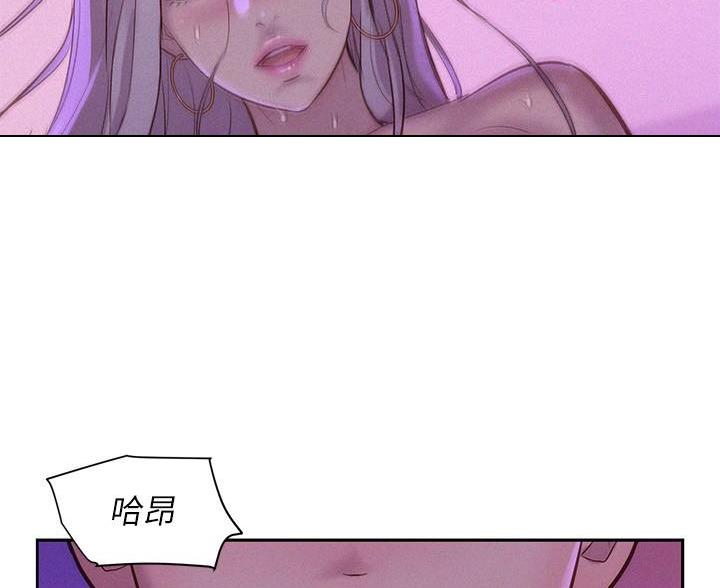 浪漫营地多少钱漫画,第9话1图