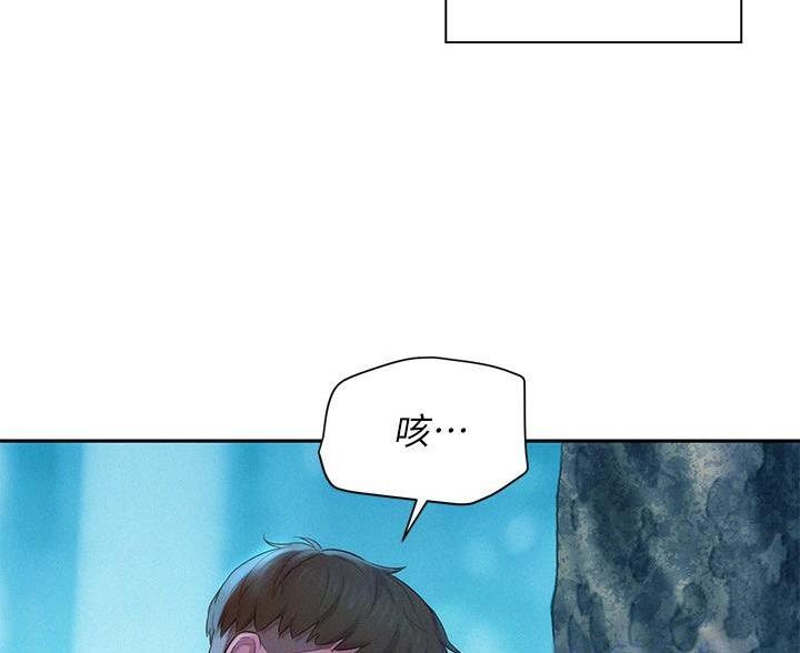 浪漫营地漫画未删减版免费漫画,第8话1图