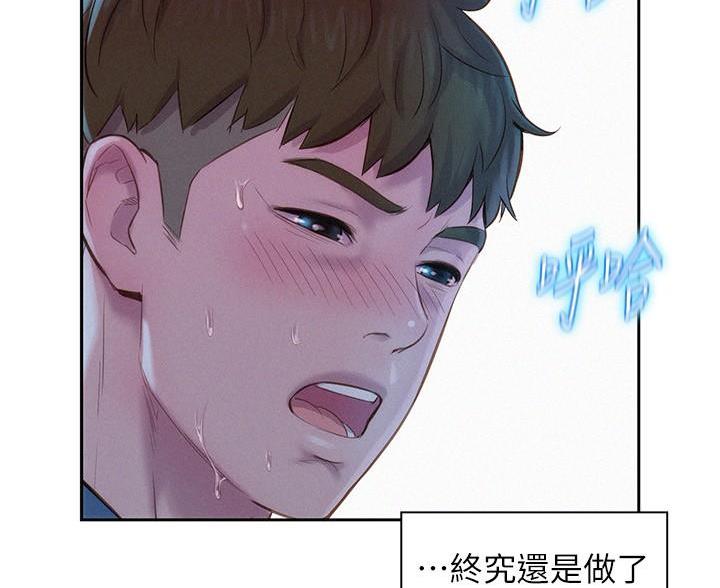 浪漫营地漫画未删减版免费漫画,第8话5图