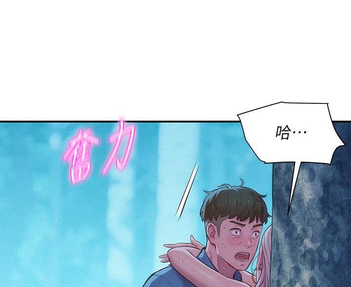 浪漫营地漫画未删减版免费漫画,第8话1图