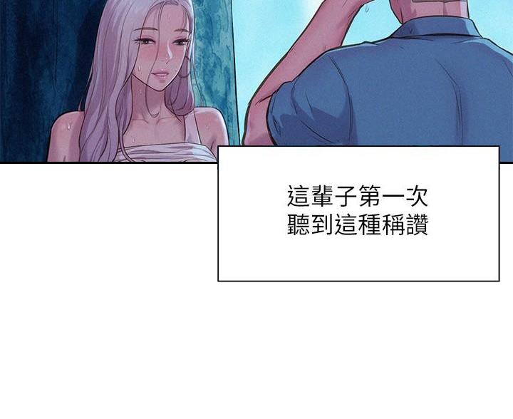 浪漫营地漫画未删减版免费漫画,第8话5图