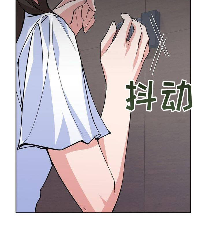 难以忘记你漫画,第2话1图