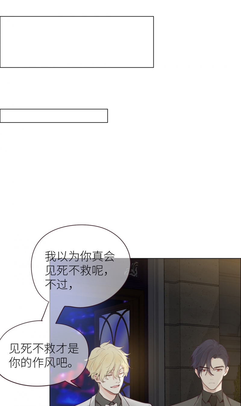 相濡易木下拉式无广告漫画,第7话5图