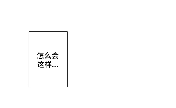 甜蜜之吻漫画,第3章：弄哭了3图