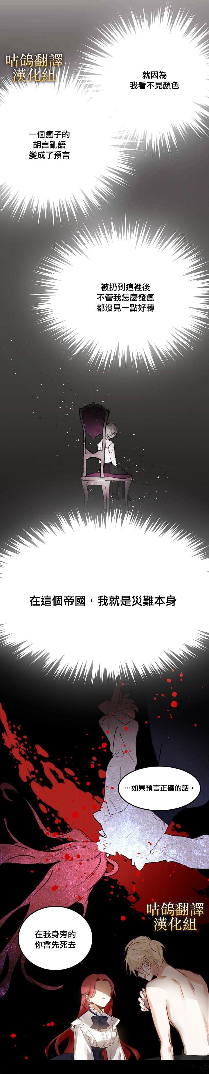 第1话4