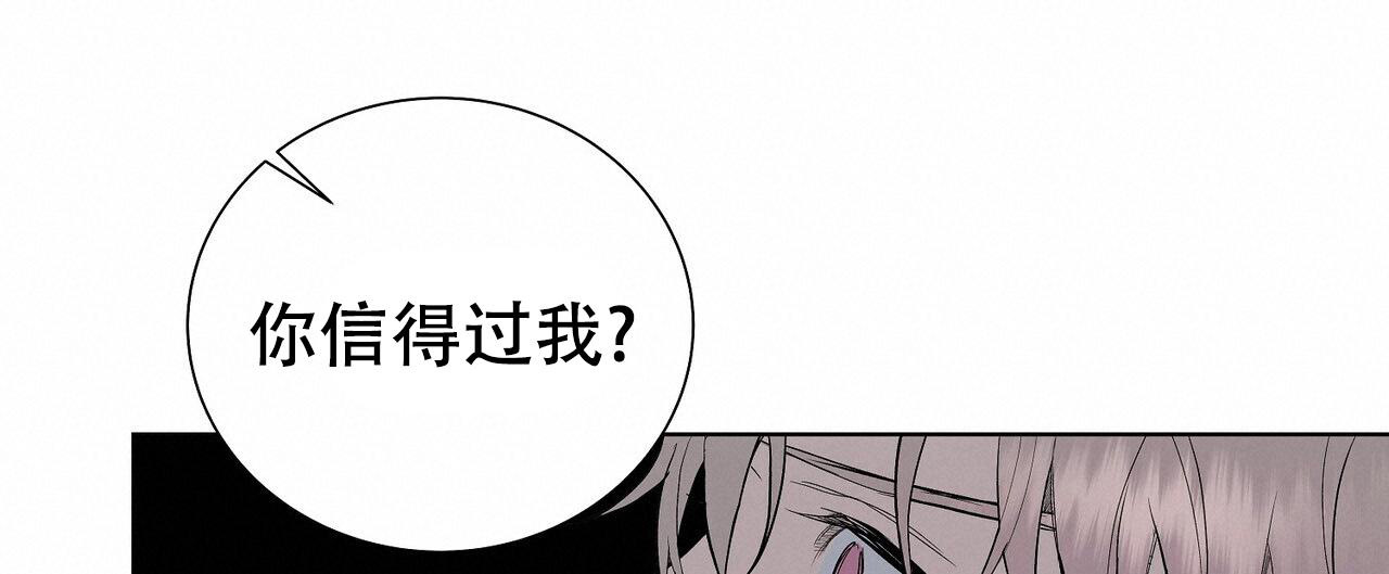 第7话3