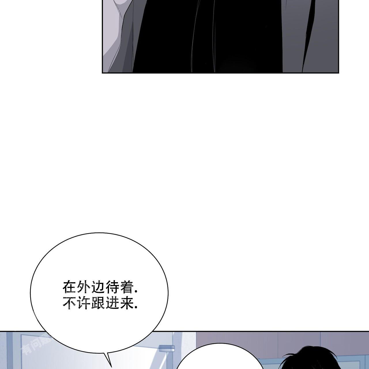 爆发疫情漫画,第6话1图