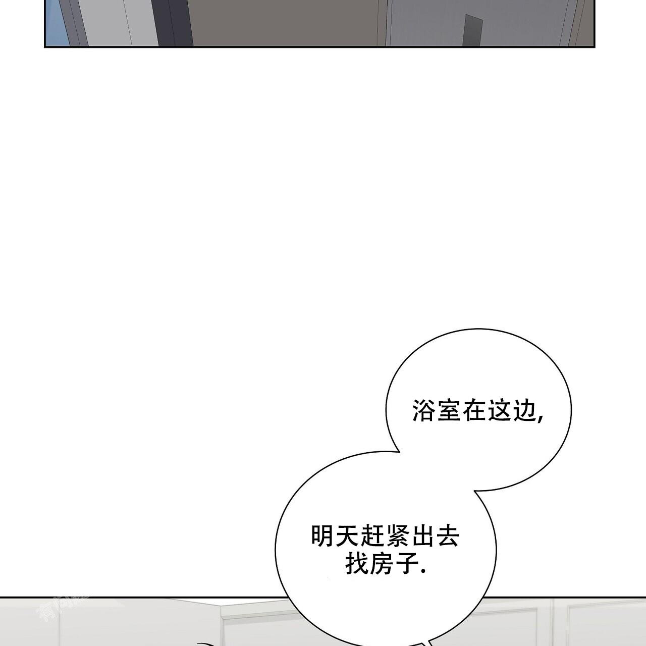 爆发性心肌炎是什么原因引起的漫画,第7话1图