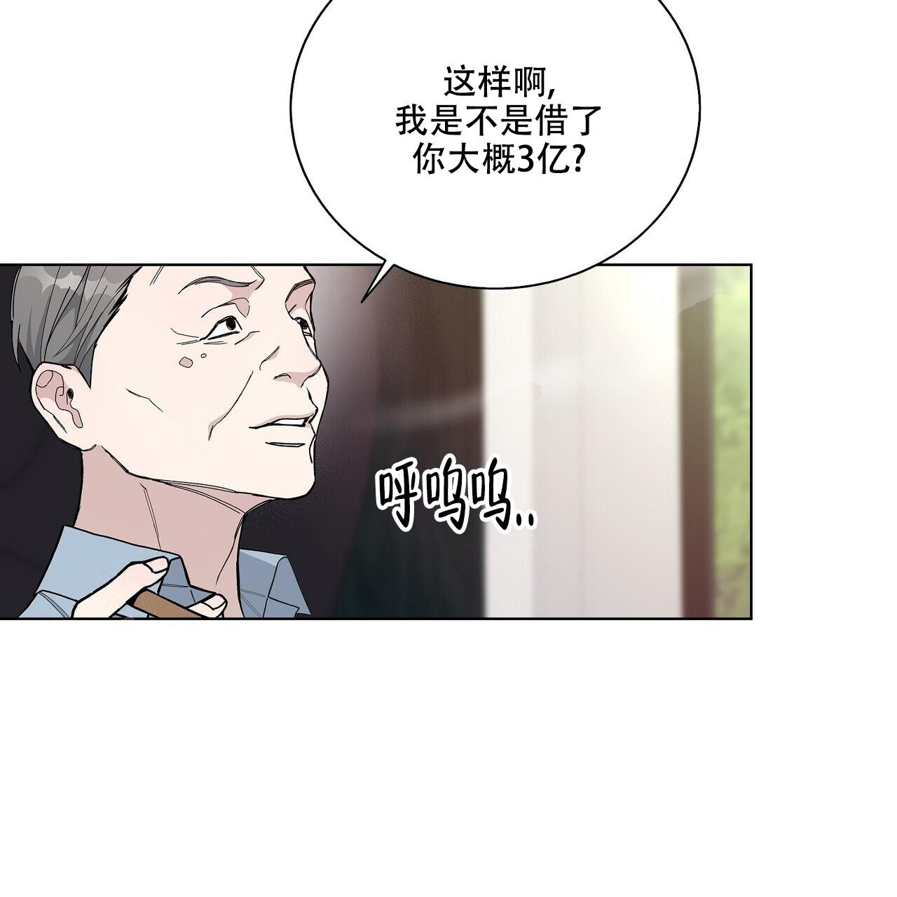 第4话2