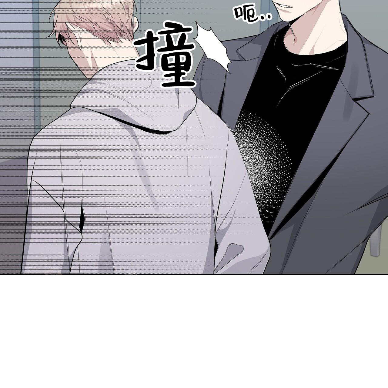 爆发疫情漫画,第6话2图