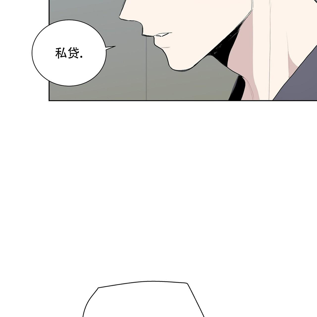 爆发疫情漫画,第6话5图