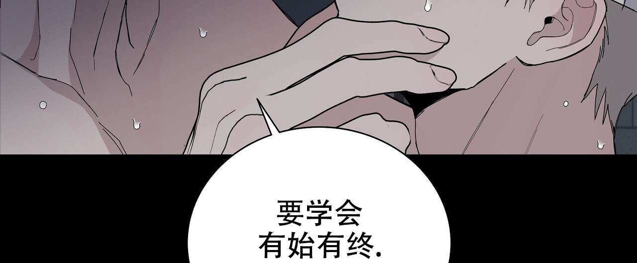 爆发饰品宏漫画,第1话5图