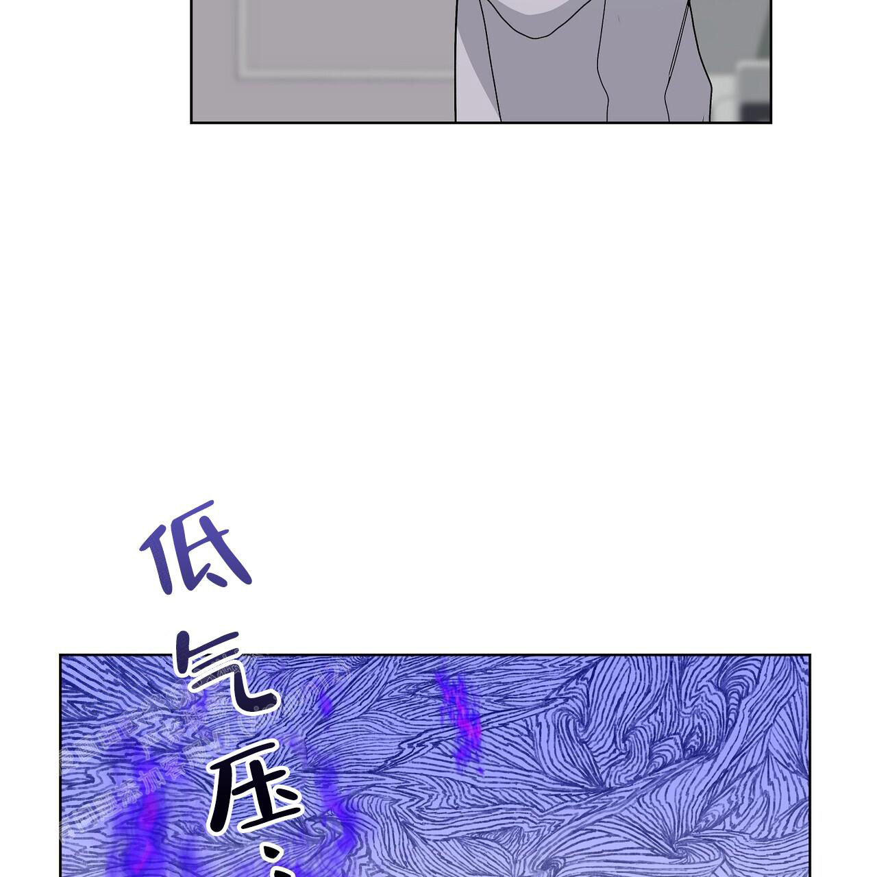 爆发拼音漫画,第4话4图