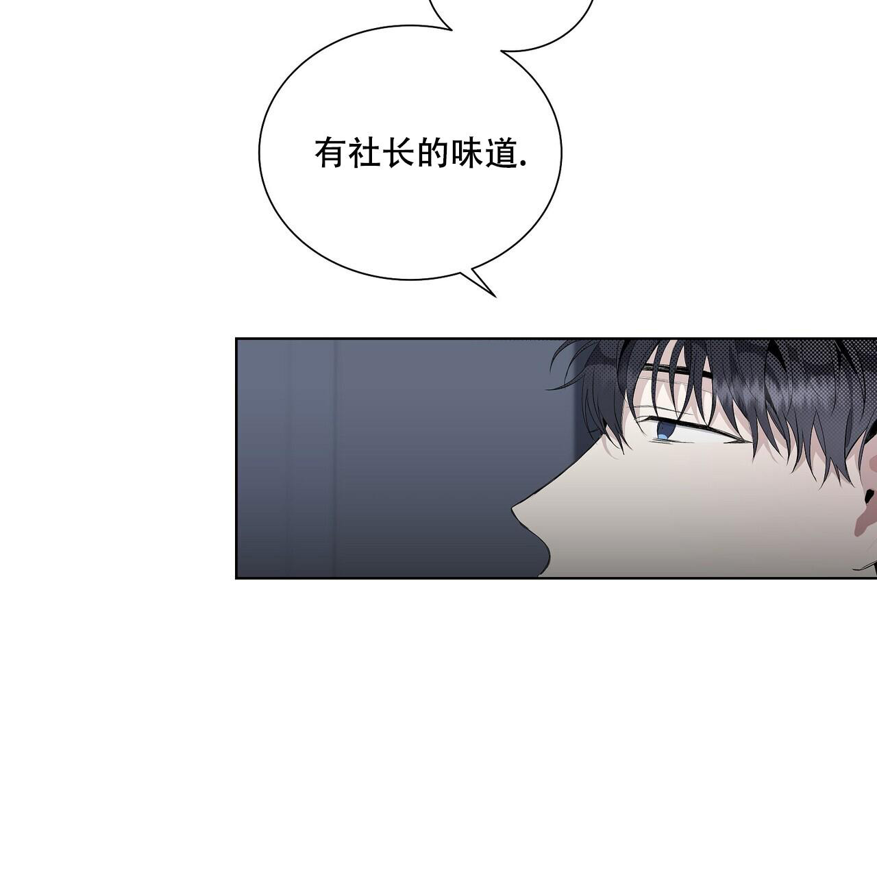 爆发性心肌炎是什么原因引起的漫画,第7话5图