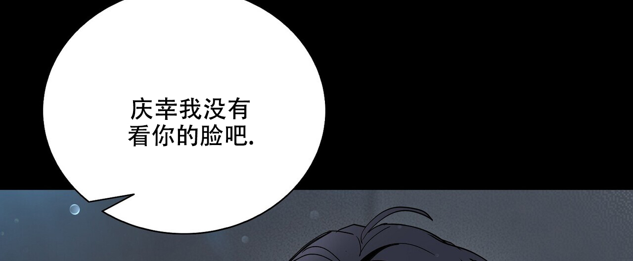 爆发饰品宏漫画,第1话5图