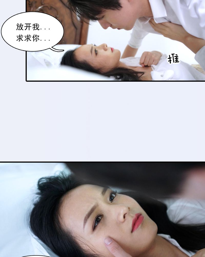 辉哥方舟生存漫画,第1章：5图