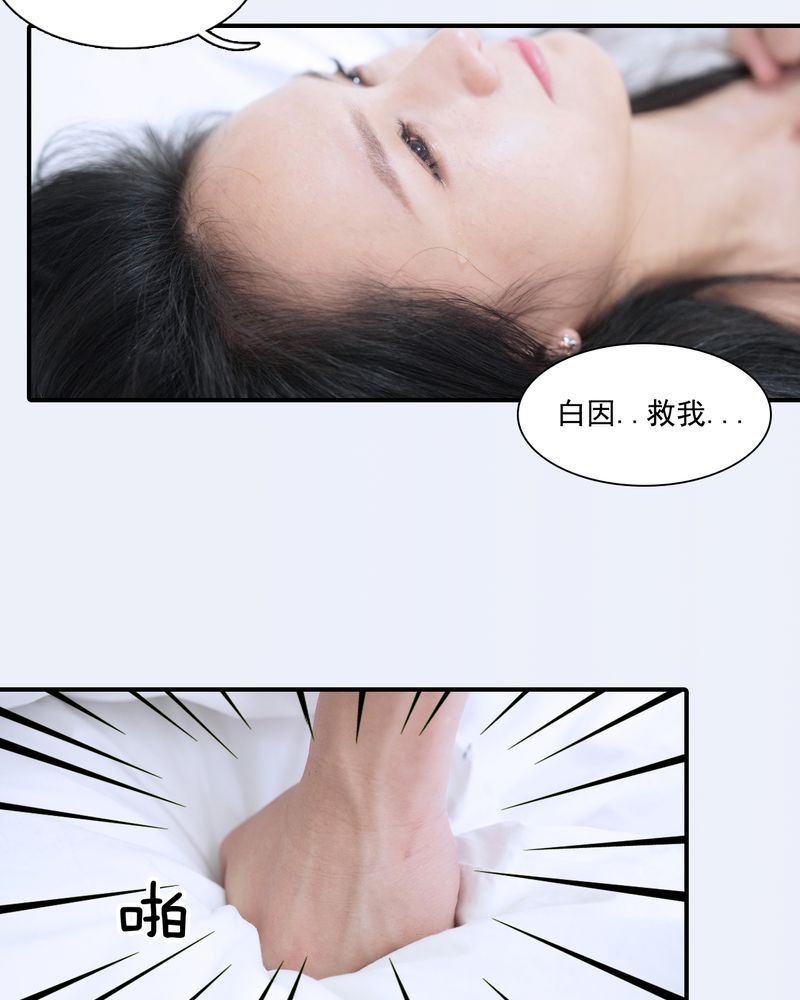 辉哥方舟生存漫画,第1章：2图