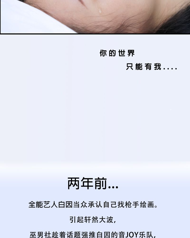 辉哥解说游戏蛋仔派对漫画,第1章：2图