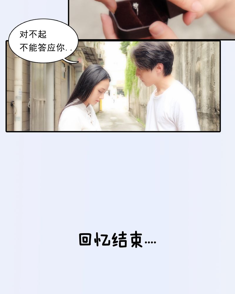 辉哥解说游戏蛋仔派对漫画,第1章：4图