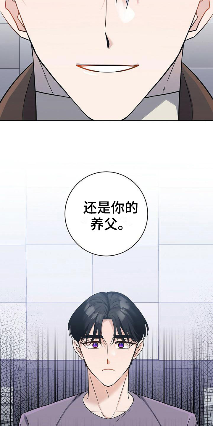 异能英文漫画,第9话5图