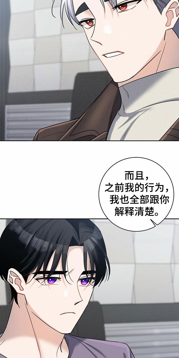 异能英文漫画,第9话4图