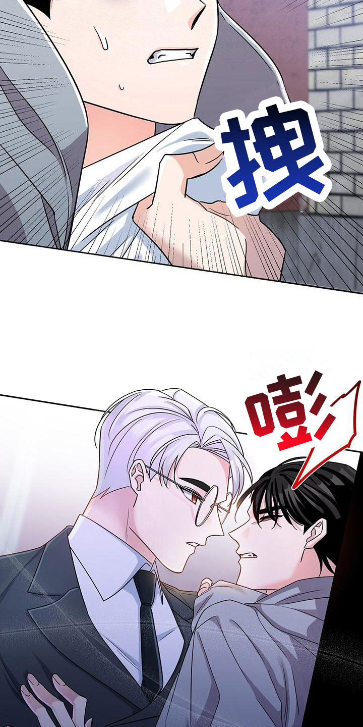 异能引导者漫画跑酷漫画,第2话1图