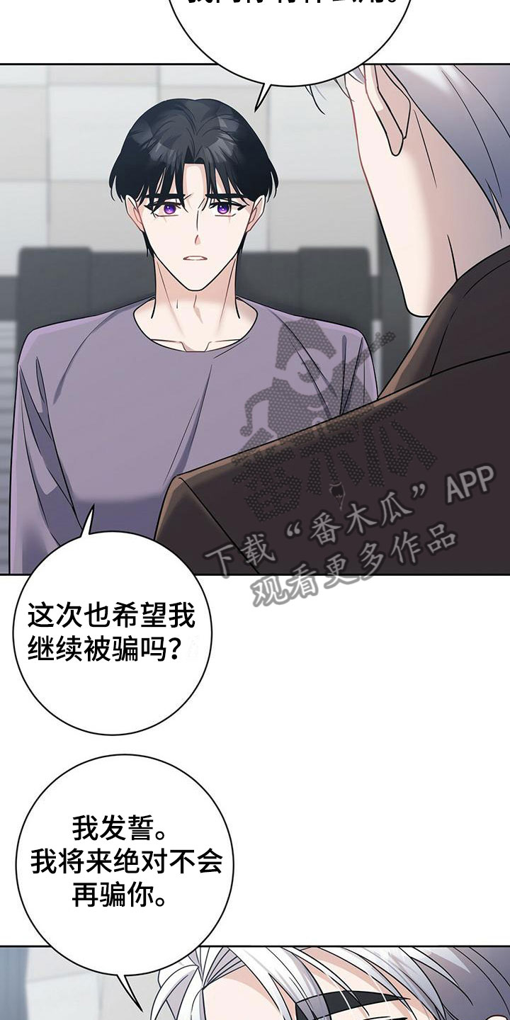 异能英文漫画,第9话3图