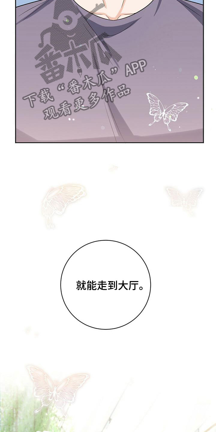 异能引导者在哪儿看漫画,第7话1图