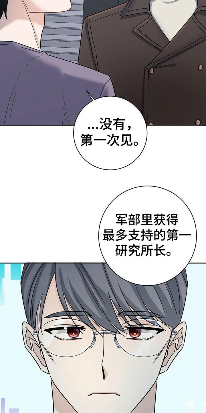 异能英文漫画,第9话2图