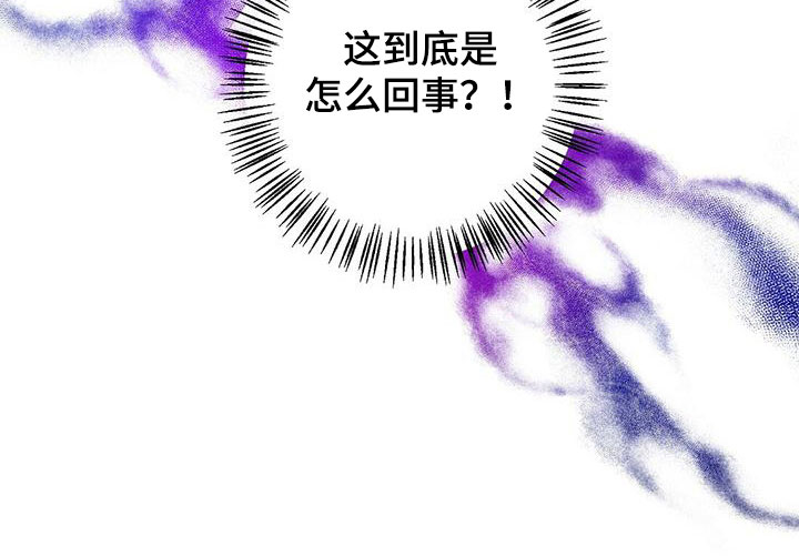 异能引导者在哪儿看漫画,第7话5图