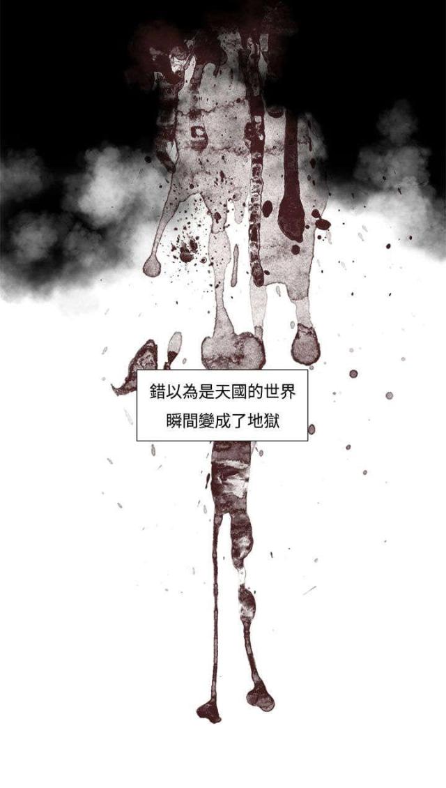 风俗店是什么样的漫画,第1话3图