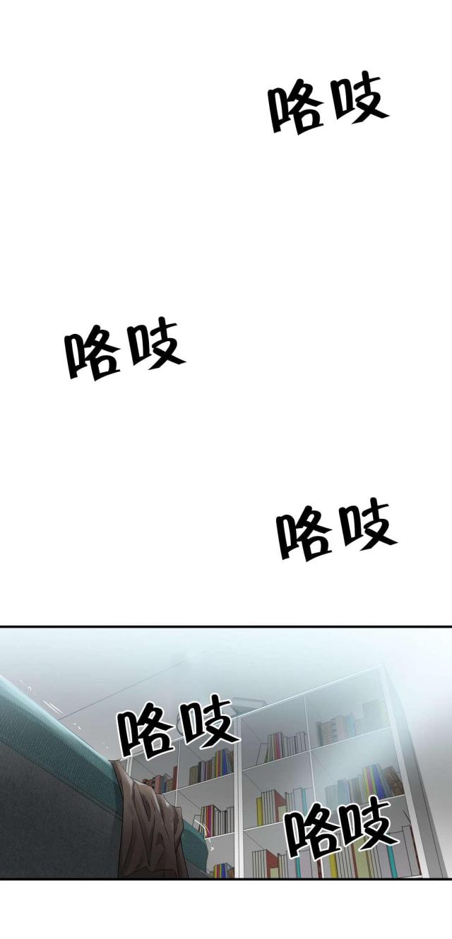 魅魔live无删减在线观看漫画,第10话1图