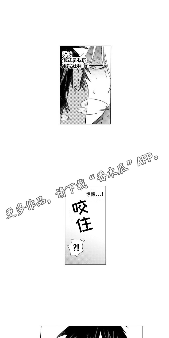 让你开心漫画,第4话5图