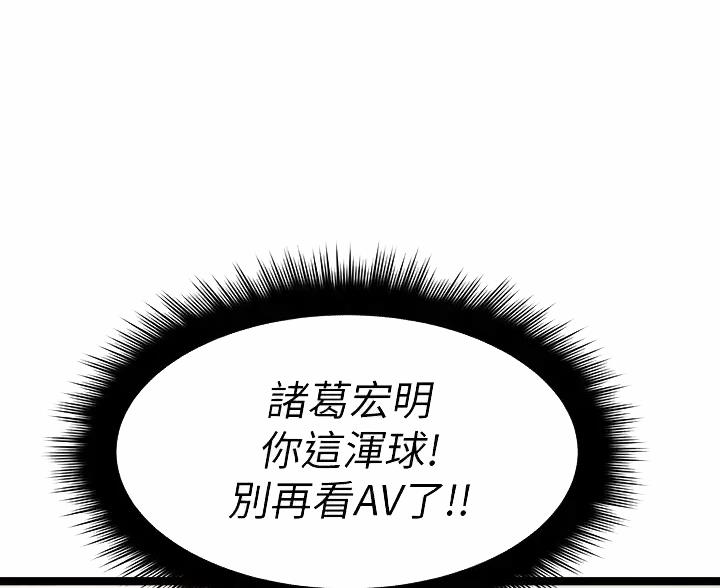 第8话0