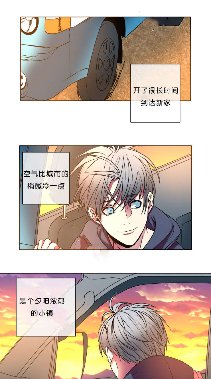 发光的诱饵/灯笼鮟鱇漫画,第7话1图