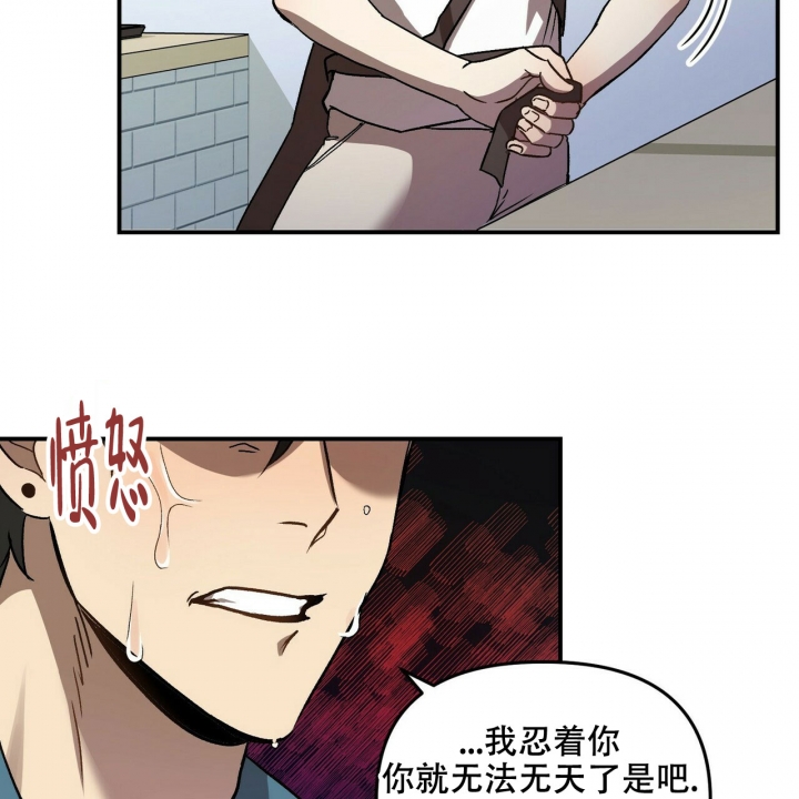 恋爱预告mv漫画,第1话2图