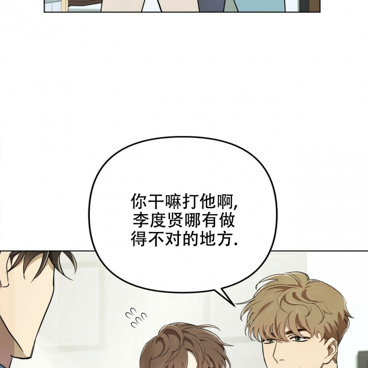 恋爱预告mv漫画,第1话1图