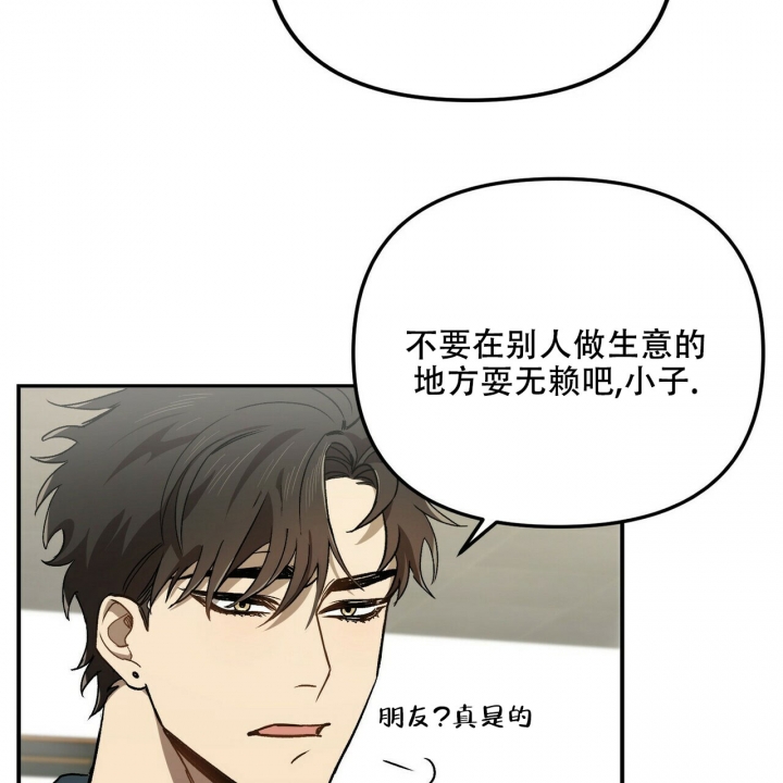 恋爱预告mv漫画,第1话2图