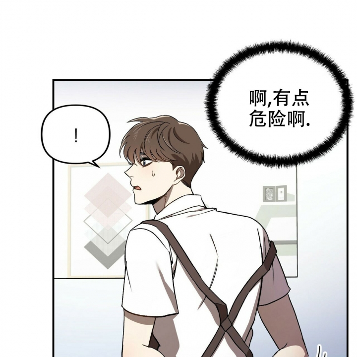 恋爱预告mv漫画,第1话1图