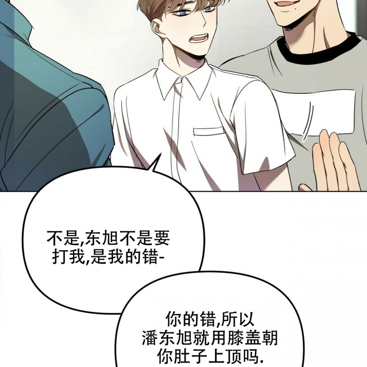 恋爱预告mv漫画,第1话2图