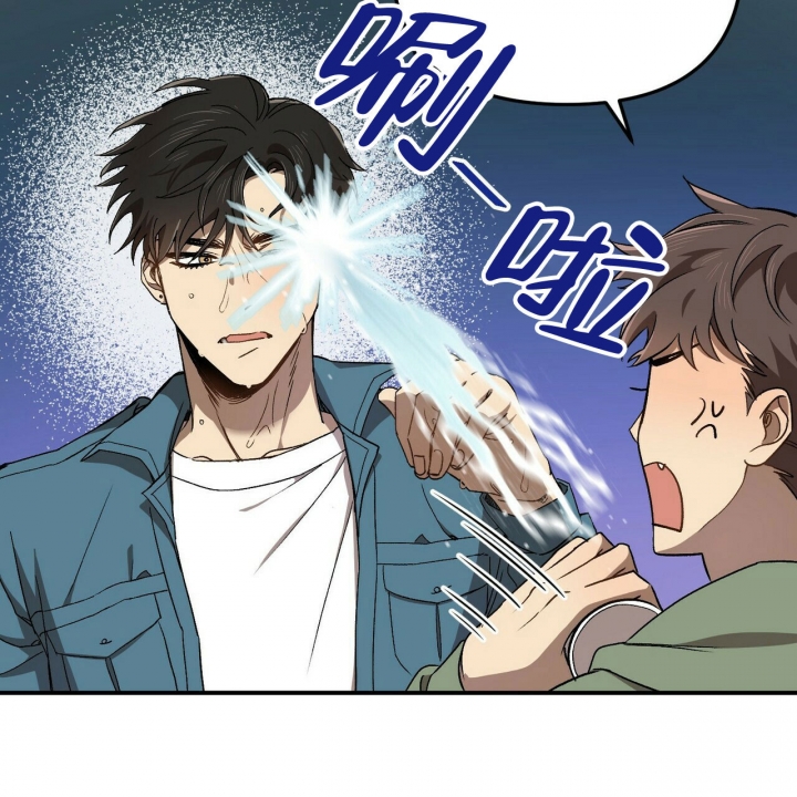 恋爱预告mv漫画,第1话5图