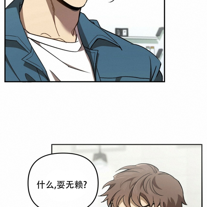 恋爱预告mv漫画,第1话3图