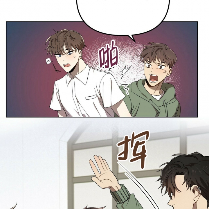 恋爱预告mv漫画,第1话2图