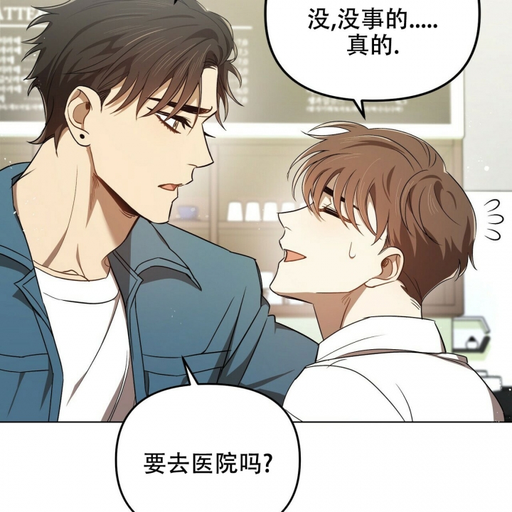 恋爱预告mv漫画,第1话2图