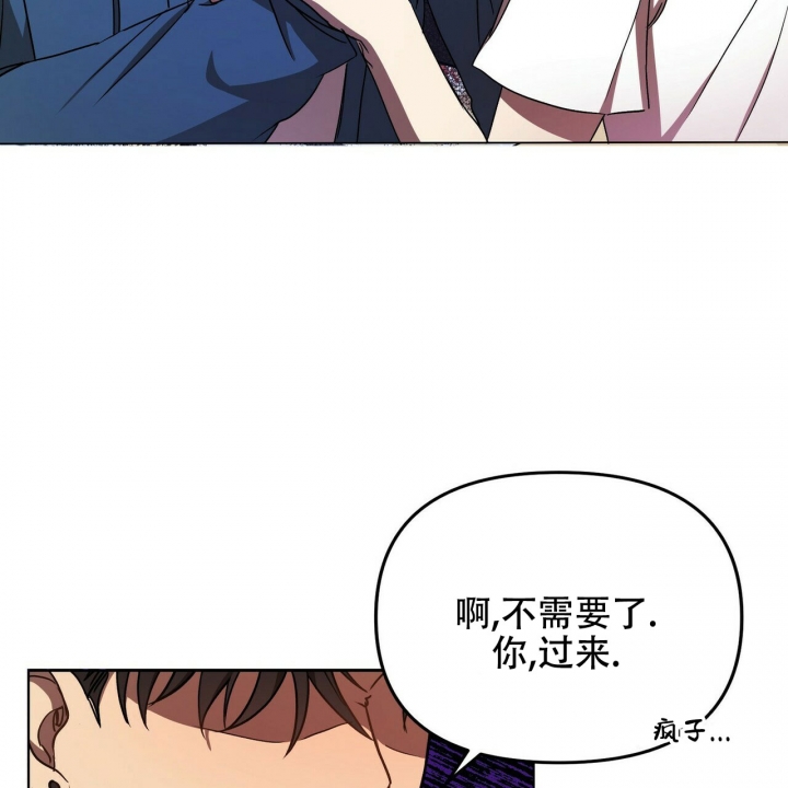 恋爱预告mv漫画,第1话5图