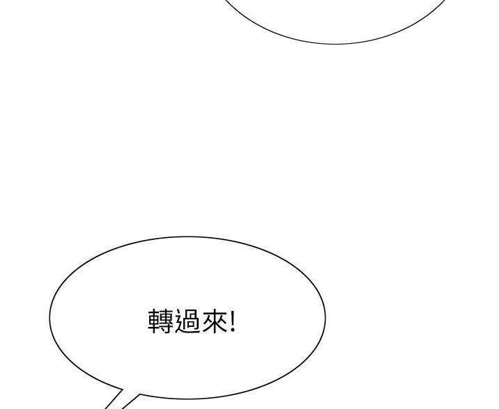 妖王轮眼漫画完整版漫画,第10话1图