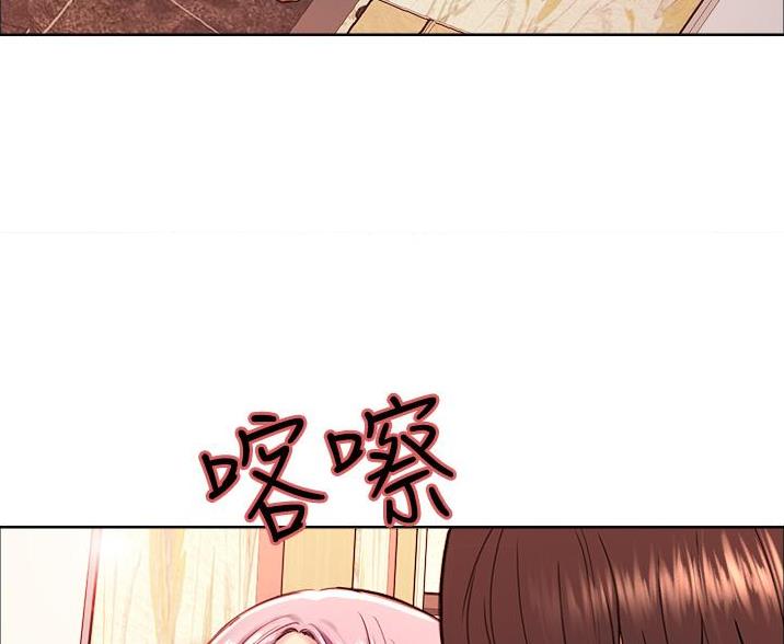 妖王轮眼漫画在哪里看漫画,第10话4图